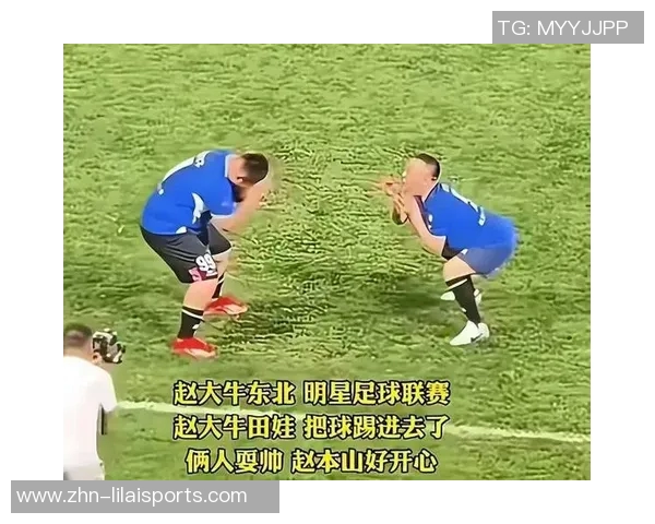 东北足球崛起之路探秘热情与挑战交织的足球文化